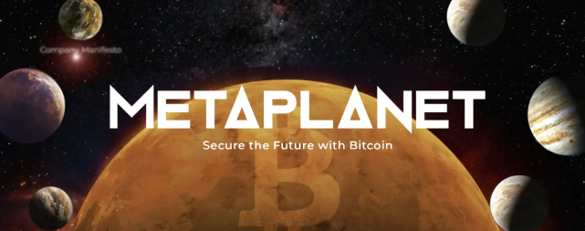 日本比特币国库Metaplanet加入富时日本指数